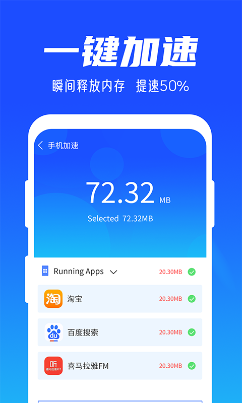 雨林清理专家  v1.0.1图2