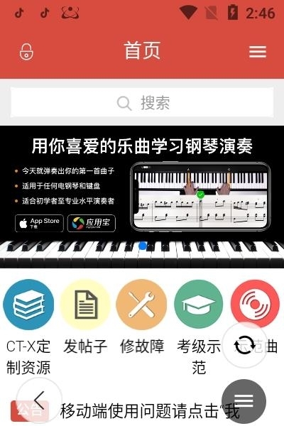 第一键盘  v1.1.9图3