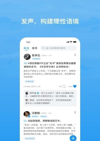 格致知识  v1.2.0图2