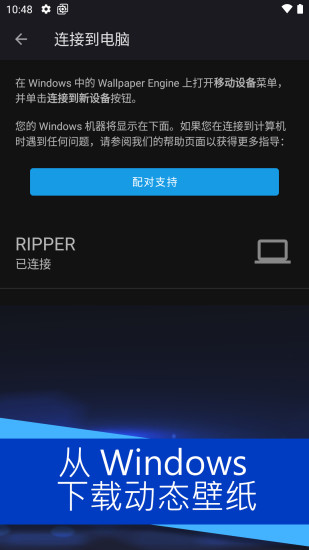 壁纸引擎麻匪壁纸下载  v2.2.15图1