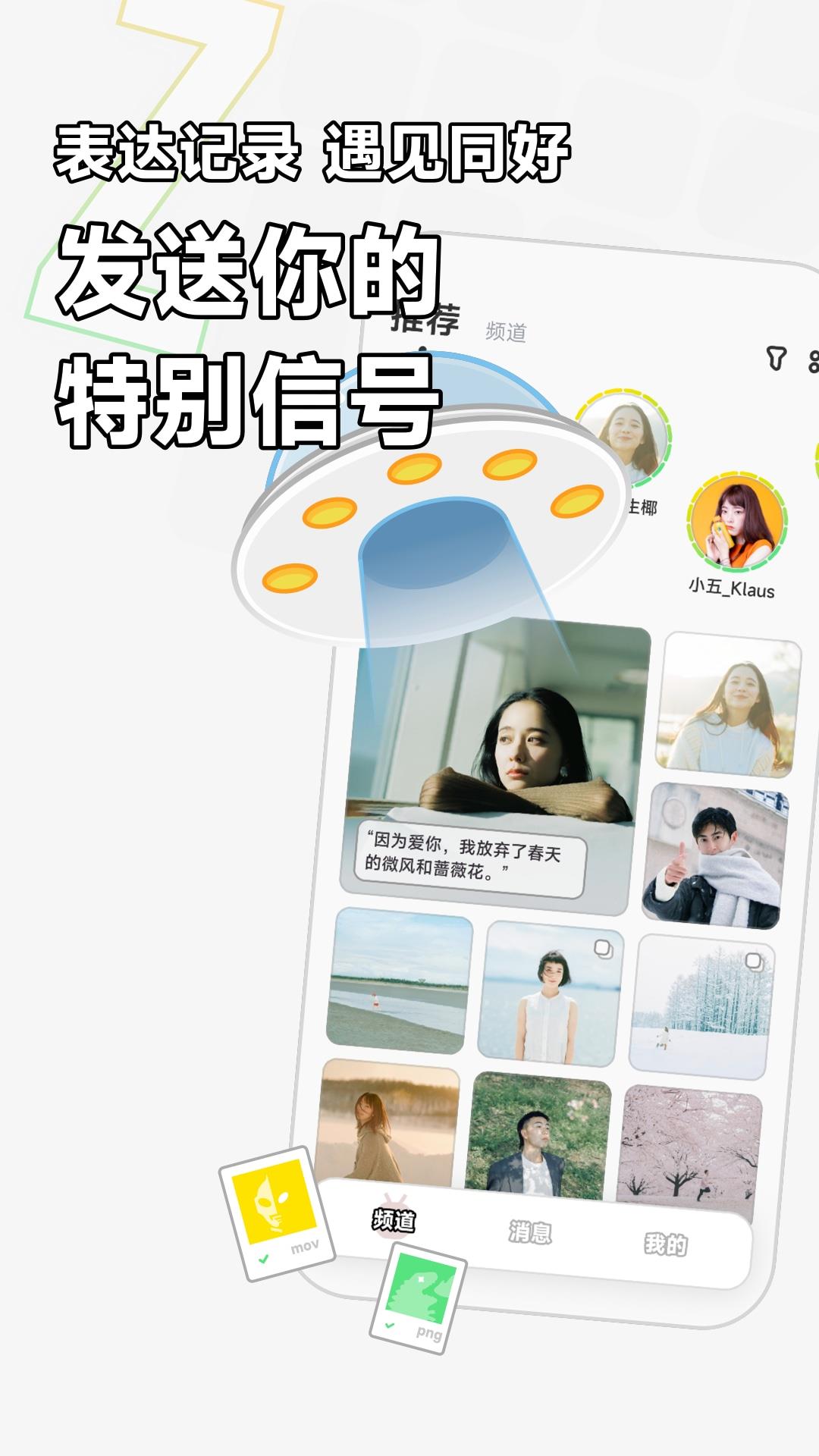 软仆  v1.8.0图1