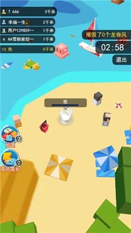 最强龙卷风  v1.1图3