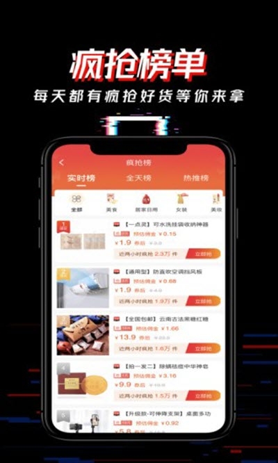 哦嗨  v0.0.16图2