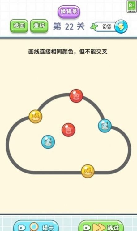 脑筋直转弯  v1.0.1图3