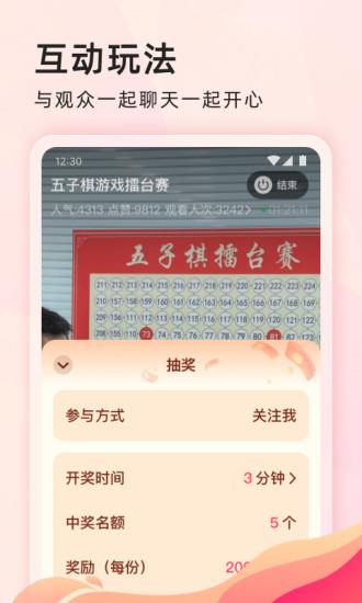 乐为学学  v1.15.0.4图3