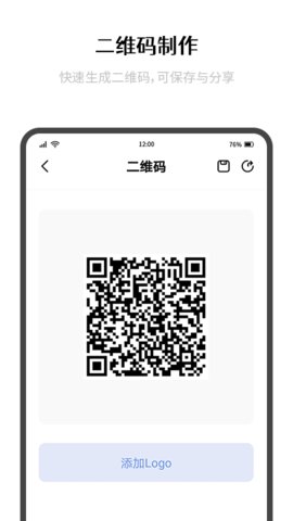 极简制码  v1.0.2图2