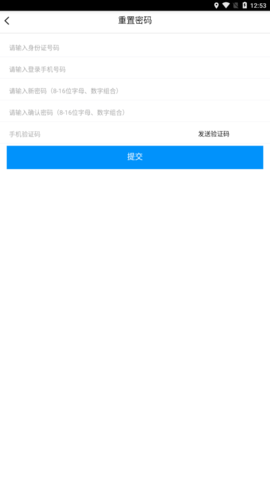 河南就业  v1.0.4图1