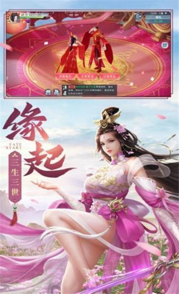 武神伏魔行  v1.0图2