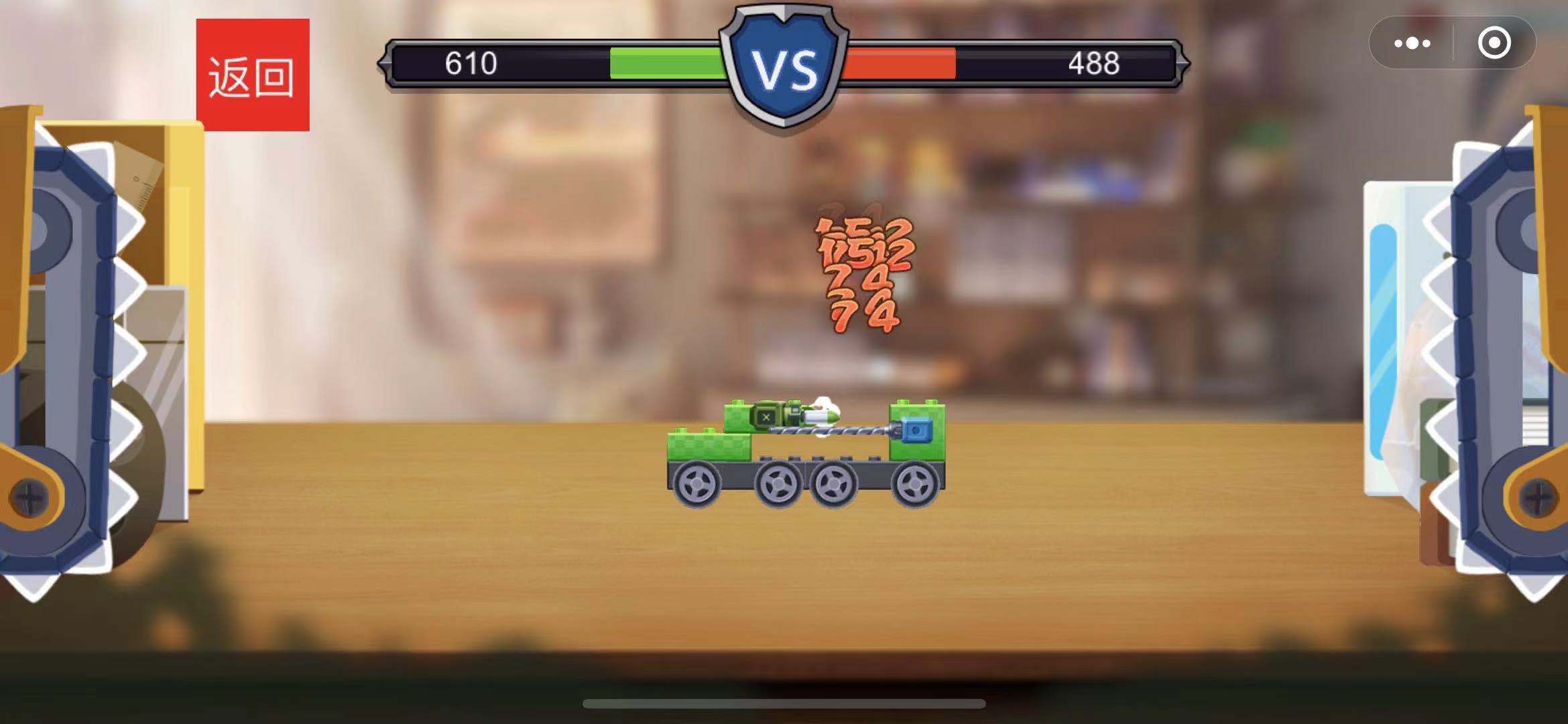 疯狂玩具车  v1.0.00图1