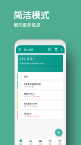 人升  v1.89.1图3