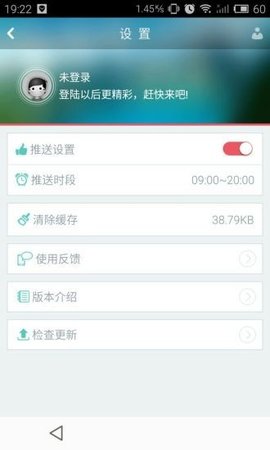 迪信通通信  v1.0.14图1