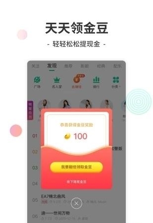 Y2002电音  v2.6.4.1图2