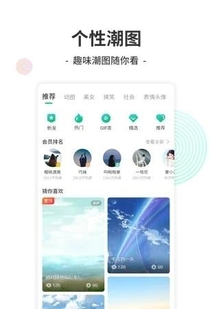 Y2002电音  v2.6.4.1图4