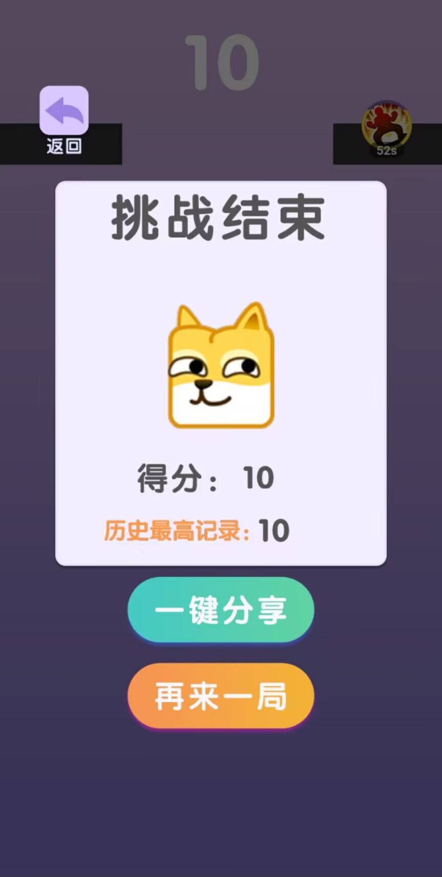 你行你来上  v1.0图1