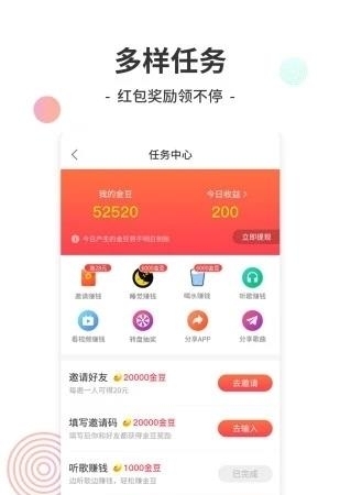 Y2002电音  v2.6.4.1图1