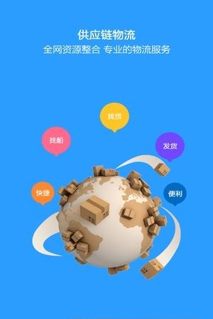 搜脉5.5.2安卓版  v5.5.2图2