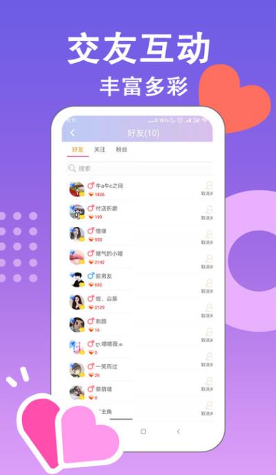 另衣伴  v1.14图1