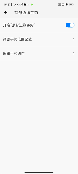 划一划手势破解版下载最新版  v1.1.5图2