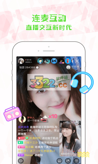 易直播足迹  v2.13.0.0225图1