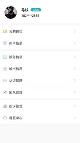 速易装师傅版  v1.0.1图3