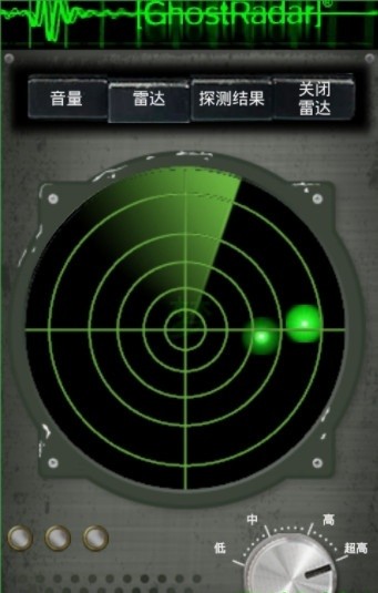灵魂探测器下载安装免费  v3.5.9图1