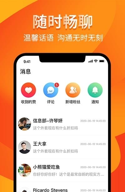 享乐吧（交友）极速版