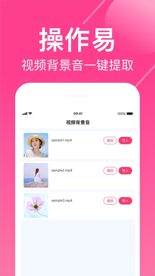 荔枝铃声红包版  v1.0.2图2