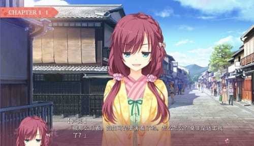 千恋万花krkr汉化版  v1.7.1图2