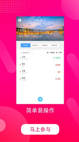 快收米  v2.0图3