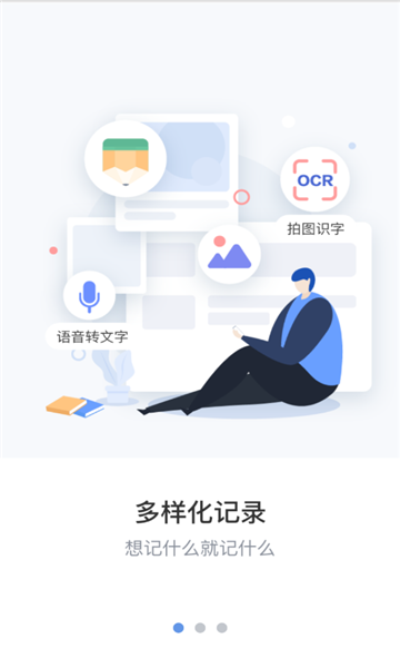 维修笔记  v1.0图3