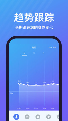 乐轻（Scale  v1.4.6.7图2