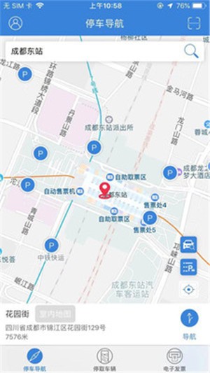 睿的狗  v2.32图1