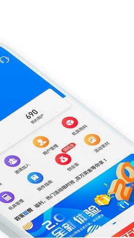 中付管家  v1.5.8图3