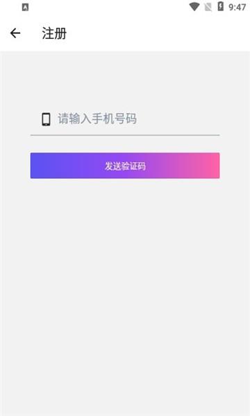 尤陌  v1.0图2