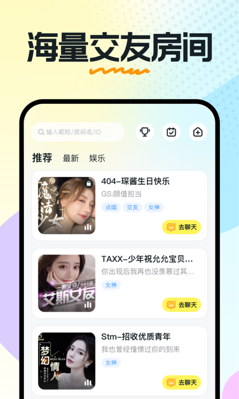 奶糖软件下载免费  v1.13.07.53图1