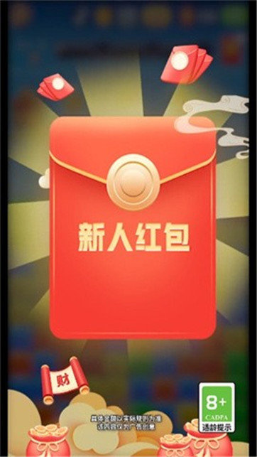 点消摇钱树  v1.0.1图2