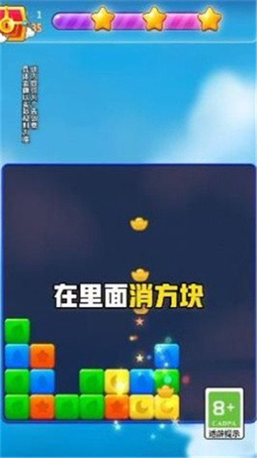 点消摇钱树  v1.0.1图3