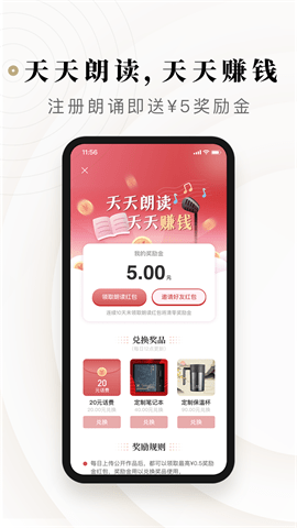 诗音  v2.1.1图2