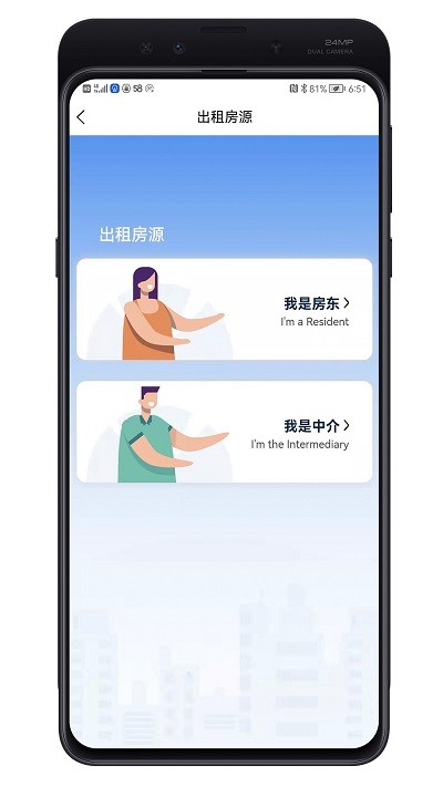 仕城办公  v1.0图2