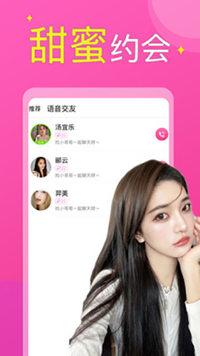 附近小圈  v1.2.2图1