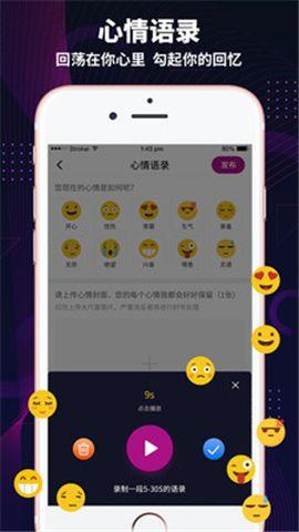 极乐园  v6.13.0.1110图1