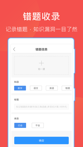 互助文档  v5.7.5图2