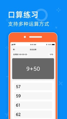 零五网  v2.0图3