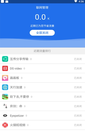 veee+安卓下载  v4.2.0图3