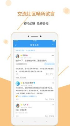 全国卷  v2.5.17图1