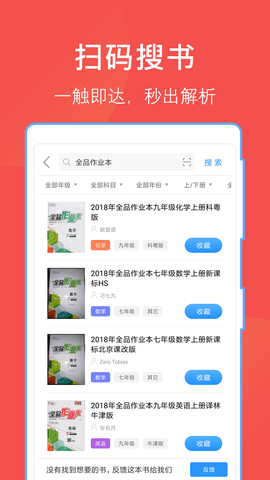 互助文档  v5.7.5图3