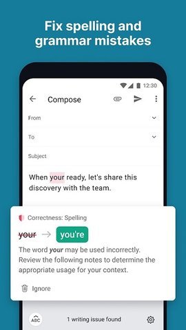 Grammarly  v1.9.2图3