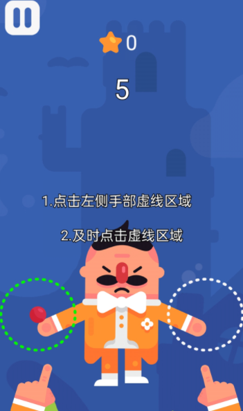 迷你杂技团世界  v1.0图3