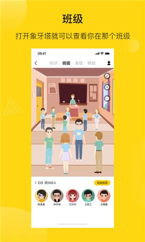 陌搭  v1.0.11图3