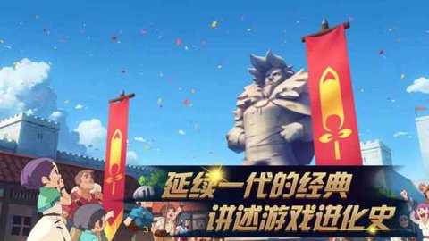 进化之地2  v2.03图1